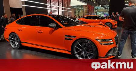 Genesis потвърди че дългоочакваният G80 Magma официално преминава от изложбен