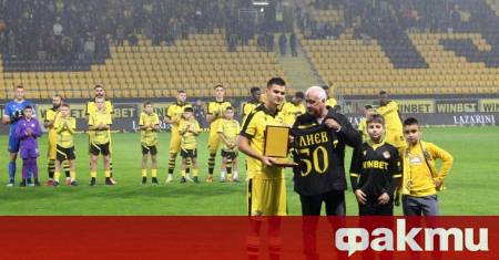 Ръководството на Ботев Пловдив разпространи нова декларация по случая с