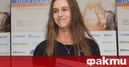 Гергана Топалова загуби на финала на двойки на тенис турнира