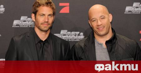 Холивудската звезда Вин Дизел обяви че е готов да се