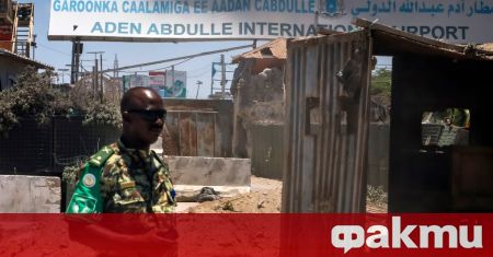 Ислямски екстремисти днес атакуваха международното летище в столицата на Сомалия