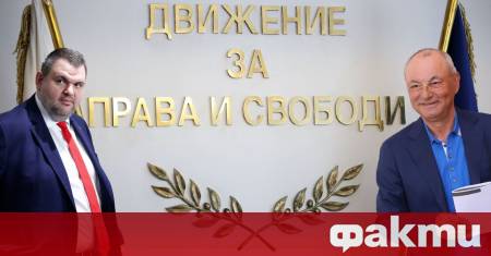 НЯМА ОБЕДИНЕНИЕ на ДПС с Ново начало Има предателство на