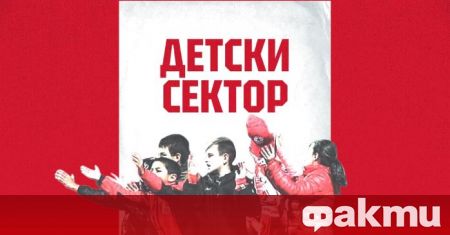 ЦСКА официално се похвали днес с откриването на иновативен Детски