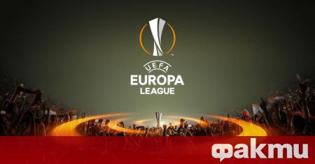 Вторият по сила турнир на УЕФА - Лига Европа, достигна