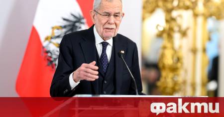 Австрийският президент Александър Ван дер Белен заяви че подкрепя удължаването