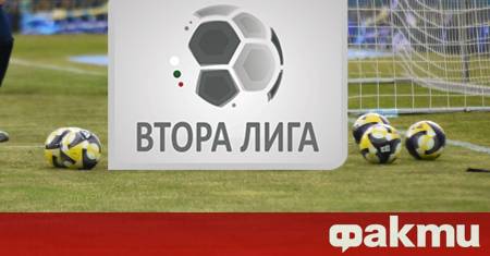 Жребият за сезон 2026 27 във Втора лига беше изтеглен