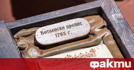 ФАКТИ публикува мнения с широк спектър от гледни точки за