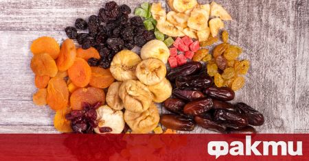 Американски учени направиха ретроспективно изследване и установиха, че сушените плодове