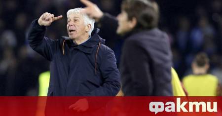 Треньорът на Рома Джан Пиеро Гасперини е категоричен че отборът