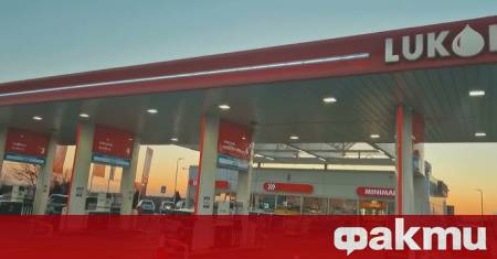 Gunvor оттегля предложението си за закупуване на международните активи на