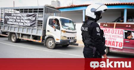 Полицаи от кипърската Служба за борба с наркотиците са открили