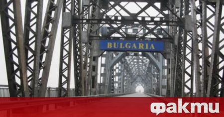 Фалшив сигнал за бомба от румънска страна спря за кратко