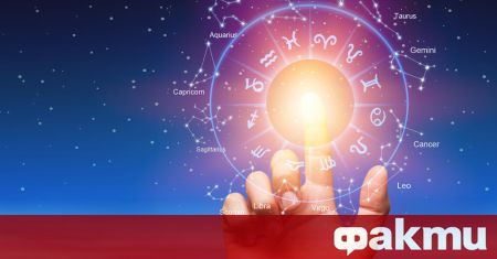 Астролозите обещават, че новата година ще бъде успешна за мнозина
