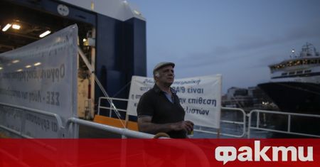 Моряците в Гърция обявиха двудневна стачка съобщи Катимерини Протестът започва