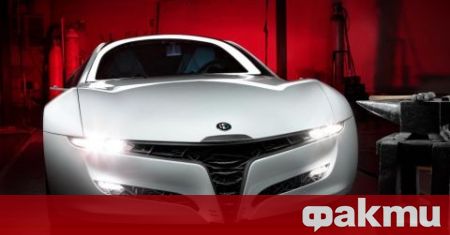 Alfa Romeo ще зарадва феновете си със суперкола още през