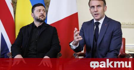 Френският президент Еманюел Макрон заяви днес че в следващите дни