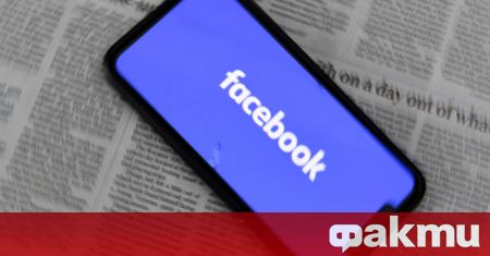 Във връзка със ситуацията около Украйна Facebook забранява на руските