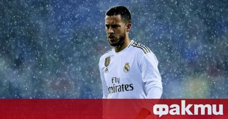 Нападателят на Реал Мадрид Еден Азар не скри разочарованието си