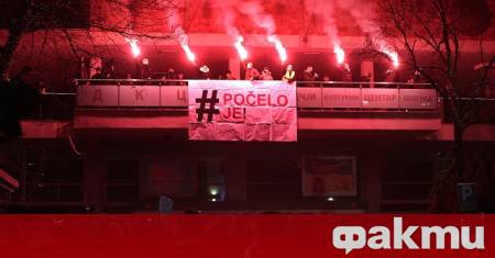 Не по малко от пет сръбски полицаи са били ранени а