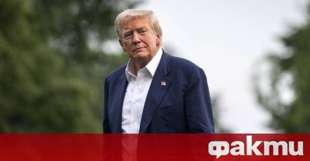 Общественото одобрение за американския президент Доналд Тръмп е спаднало с