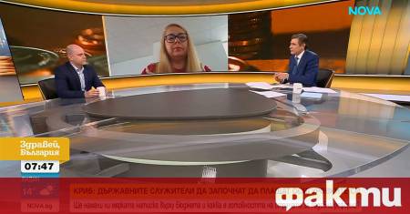 Конфедерацията на работодателите и индустриалците в България КРИБ настоява държавните
