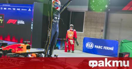 През миналата седмица се проведе Гран При на Лас Вегас