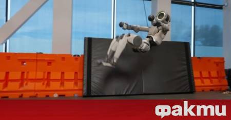 Едва ли има по зрелищен начин да обявиш края на