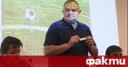 Българската професионална футболна лига БПФЛ ще направи опит за да