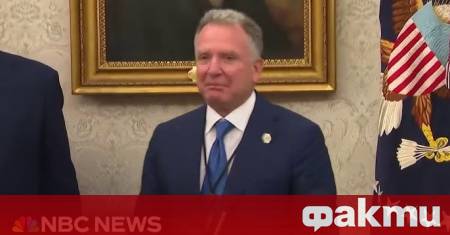 Среща между специалния пратеник на президента на САЩ за мироопазващите