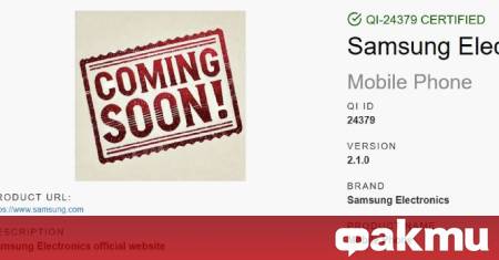 Предстоящият Samsung Galaxy Z Fold7 официално получи сертификата Qi 2 1