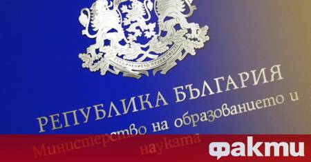 Директорът на 138 СУЗИЕ Проф Васил Златарски е освободен от