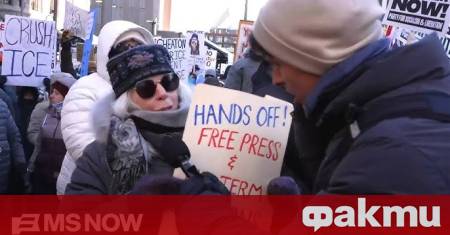 Хиляди демонстранти изпълниха днес улиците на Минеаполис а студенти от