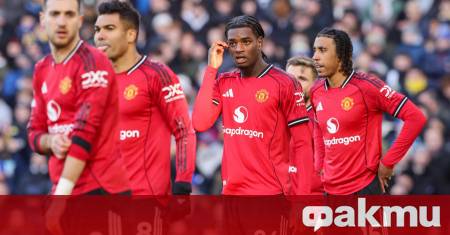 Манчестър Юнайтед претърпя ново тежко разочарование отпадайки от ФА Къп