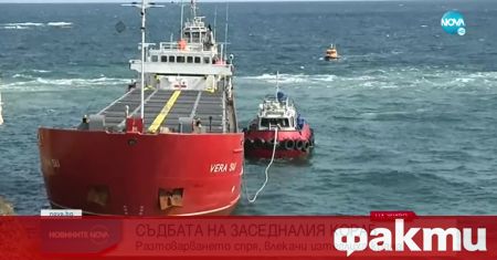 Заради лошото време не се очаква да продължи работата по