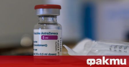 Още близо 20 000 дози от ваксината на АстраЗенека пристигат