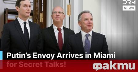 Кирил Дмитриев специалният пратеник на руския президент за инвестициите и