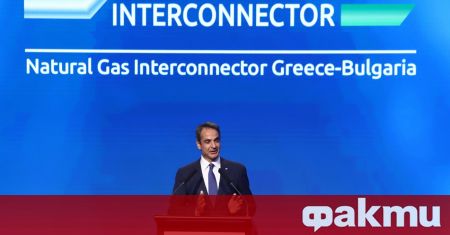Пускането в експлоатация на интерконектора с Гърция е важен момент