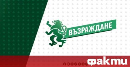 Народните представители от Възраждане Стоян Таслаков от избирателен район Пазарджик