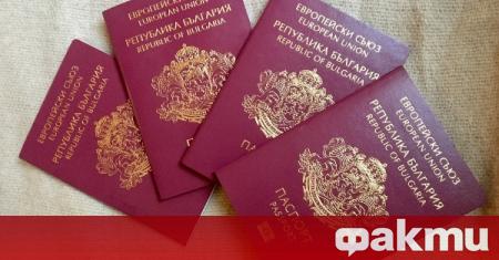 Българските документи с изтекла давност ще бъдат признати от 17