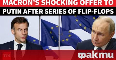 Руският президент Владимир Путин е готов за диалог с френския