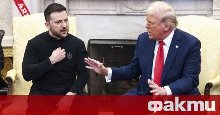 Президентът на САЩ Доналд Тръмп е заявил по време на