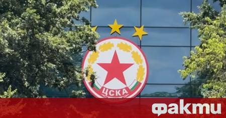 Тази сутрин стадион Българска армия се сдоби с ново бижу