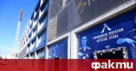 Феновете на Левски отново се оказаха изключително активни при закупуването