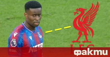 Вълна от разочарование заля английския национал Марк Геи след като