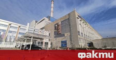 Български енергиен и минен форум БЕМФ и широк кръг външни