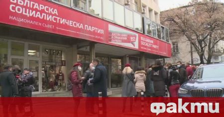 Група от пловдивски социалисти се събраха пред централата на БСП,