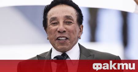 Смоуки Робинсън – емблематичен певец автор на песни и една