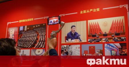 Двадесетият конгрес на Китайската комунистическа партия ККП се открива днес