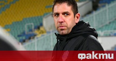Георги Чиликов ще е новият треньор на Черноморец Бургас Той