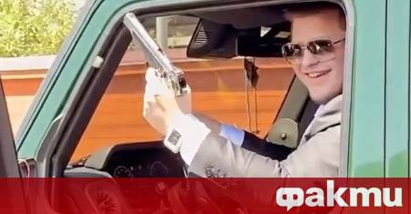 Златен пистолет и луксозен часовник на цената на годишния бюджет